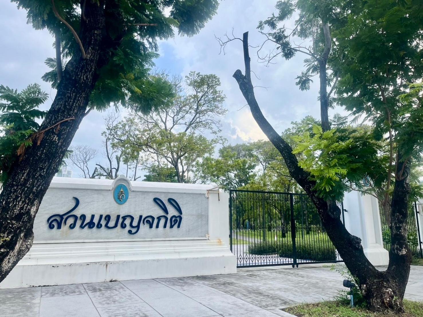 בנגקוק Alt Hotel Nana By Uhg מראה חיצוני תמונה